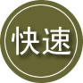 精河24小时道路救援