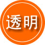 精河救援费用合理