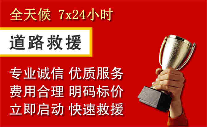 2026年秋季雨水偏多，精河道路救援面临多重运营难题分析