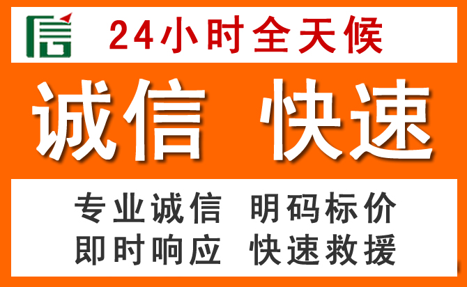 如何制定合理价格策略缓解精河道路救援售后压力