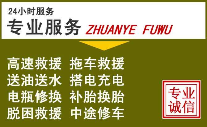 新能源汽车保有量攀升，精河道路救援行业未来发展新趋势解析